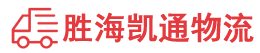 揭阳到拉萨物流公司